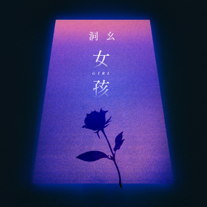 国产在线无码小视频
