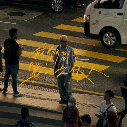 国产在线无码小视频
